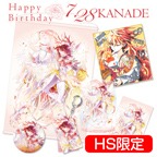 FREEing 終末のハーレム 1/4 周防美来 バニーVer.販売中のお店探しはこちらから可能です。他にもたくさんの商品を紹介しております。